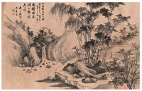 吴子深 雨余林气 镜心